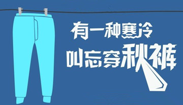 河南汽车在线推荐御寒神器